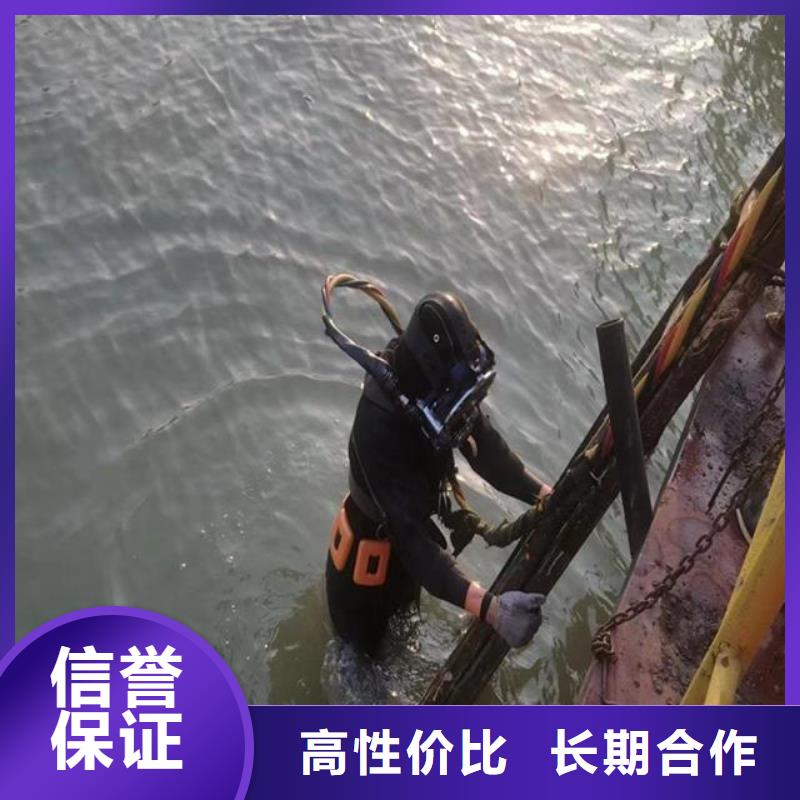 潛水員,潛水作業施工實力雄厚