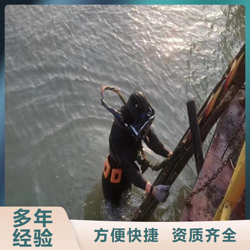 水鬼潜水水下拆堵公司现货全国配送