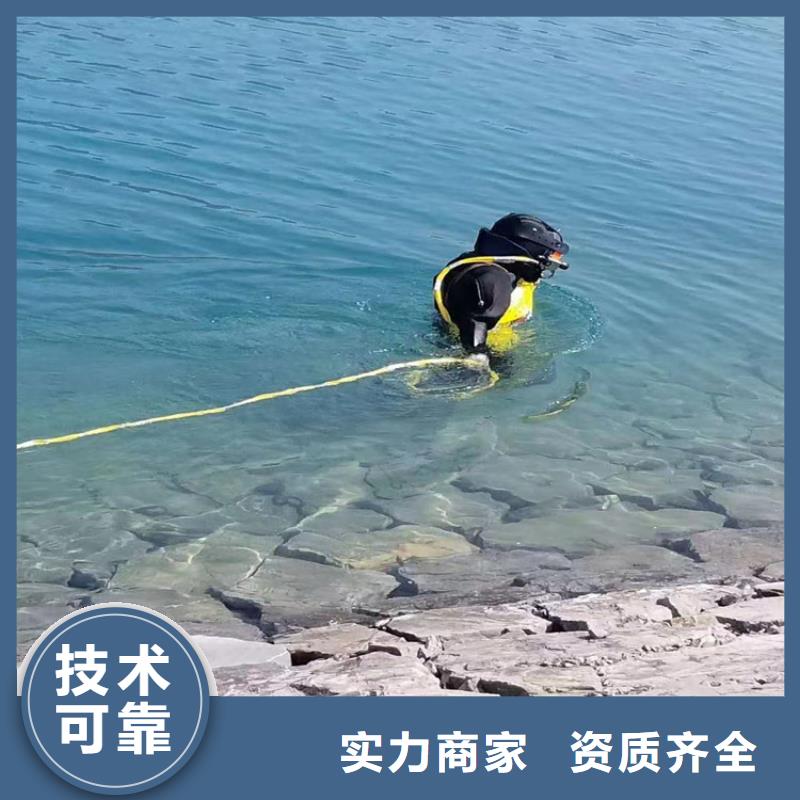 【潛水員水下切割焊接價格低于同行】