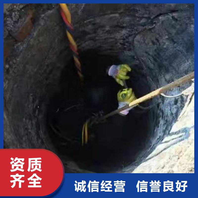 優選：潛水員污水管道水里拆堵頭企業