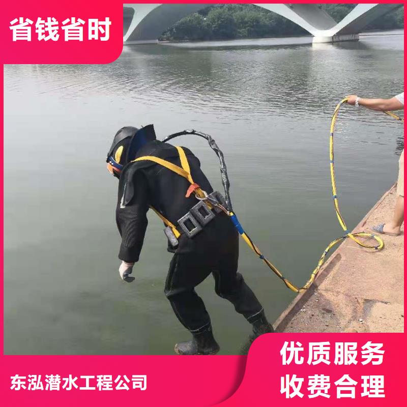 潛水員水下混凝土拆除可零售