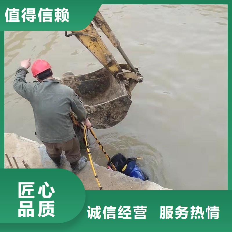 有能在污水管道里面的潛水員廠家質(zhì)量過硬