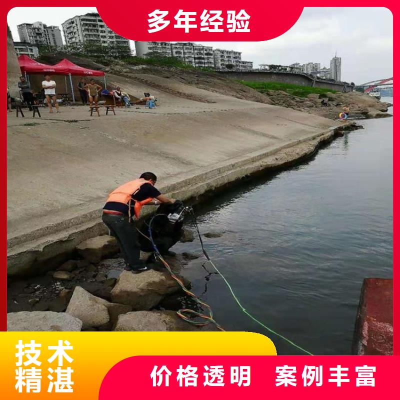 潛水員水中切割遠銷各地