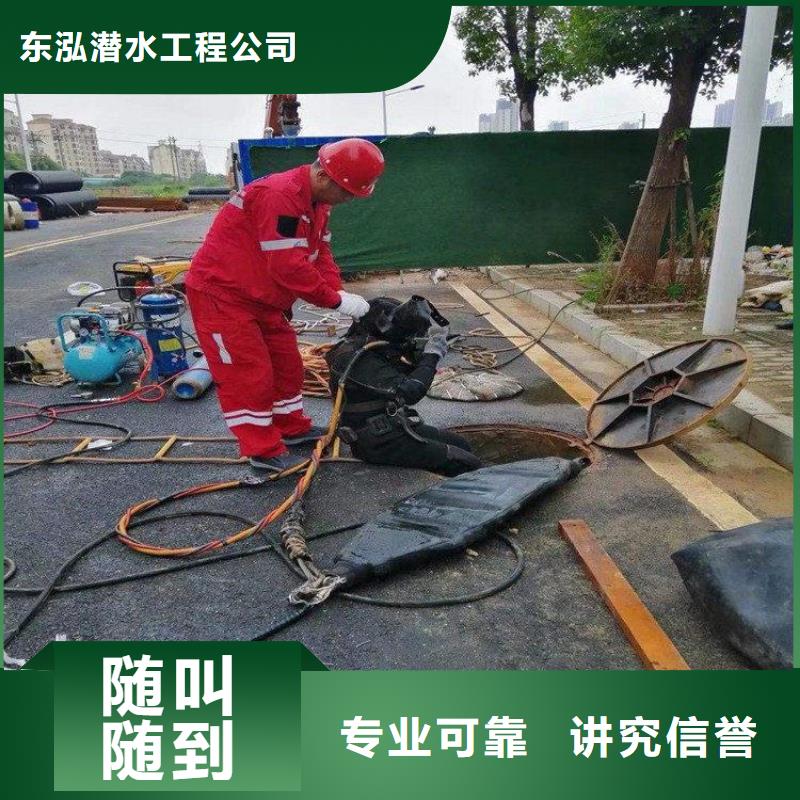 潛水員水下施工型號(hào)齊全