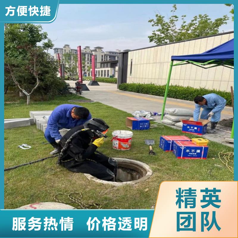 質優價廉的潛水員水下堵漏銷售廠家