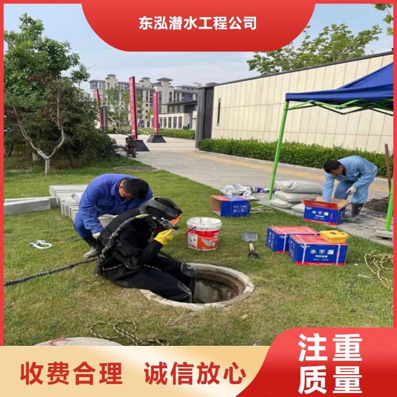 潜水员水下清污工程优质服务