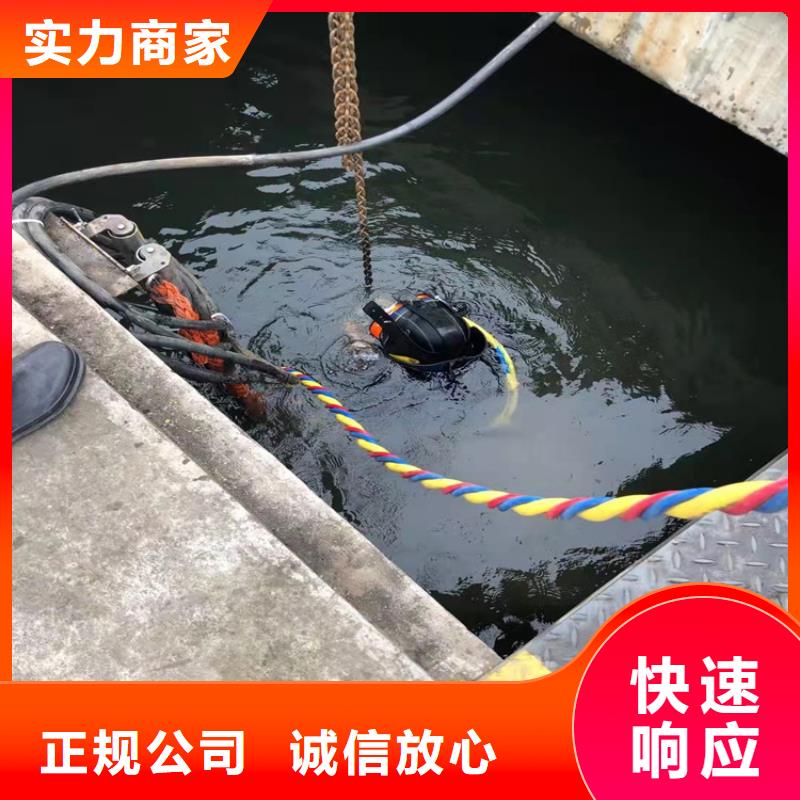 潛水員水下檢查全國(guó)配送