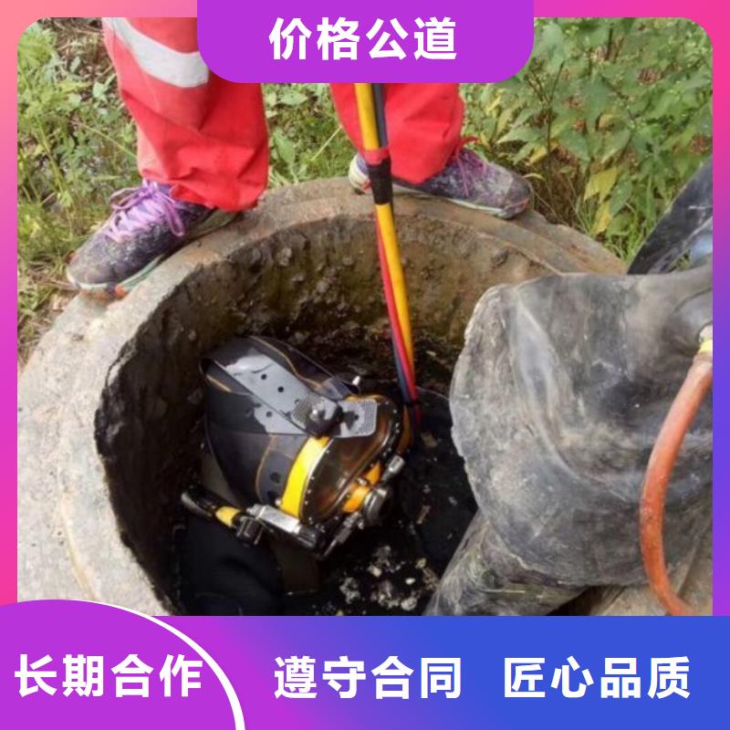 潛水員水下整平常年供貨