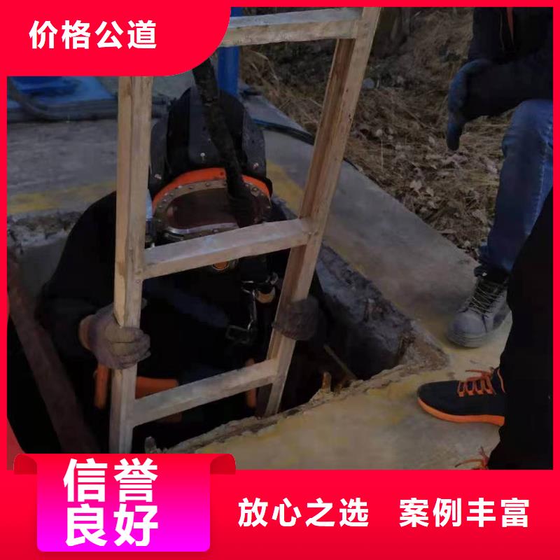 熱電廠管道潛水封堵公司-接受定制