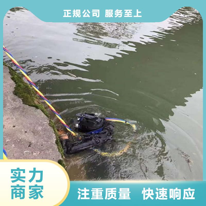 潛水員水下探摸