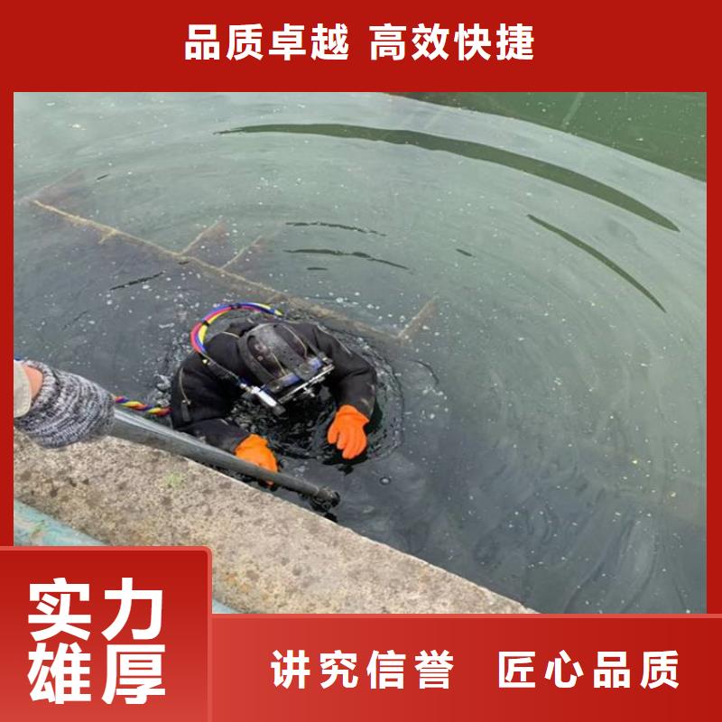 潛水員水下砌墻公司-潛水員水下砌墻公司放心之選