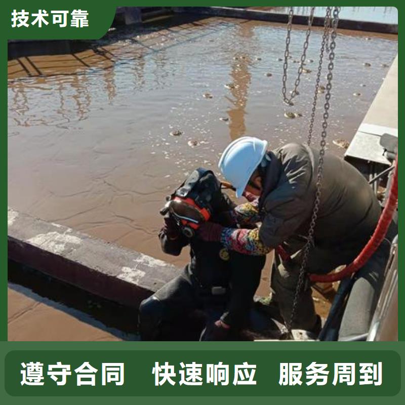 潛水員水里密閉空間施工-潛水員水里密閉空間施工價(jià)格實(shí)惠