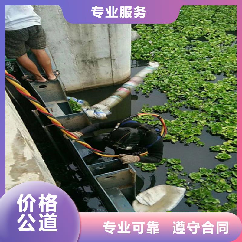 定制潜水员水下施工_品牌厂家