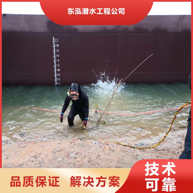 污水管道水下破洞公司-物美價廉