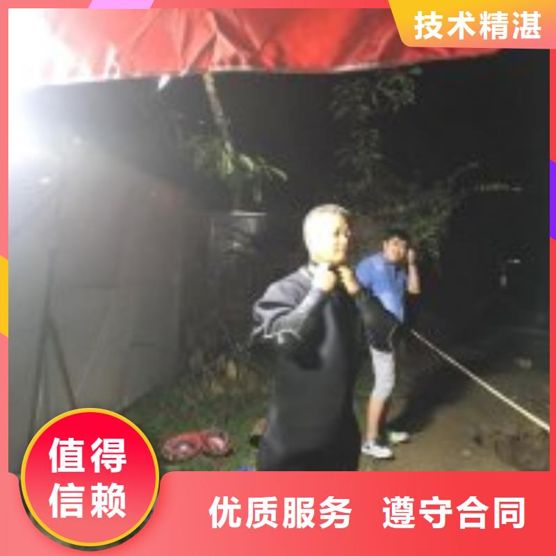 潛水員帶水開孔公司廠家直售