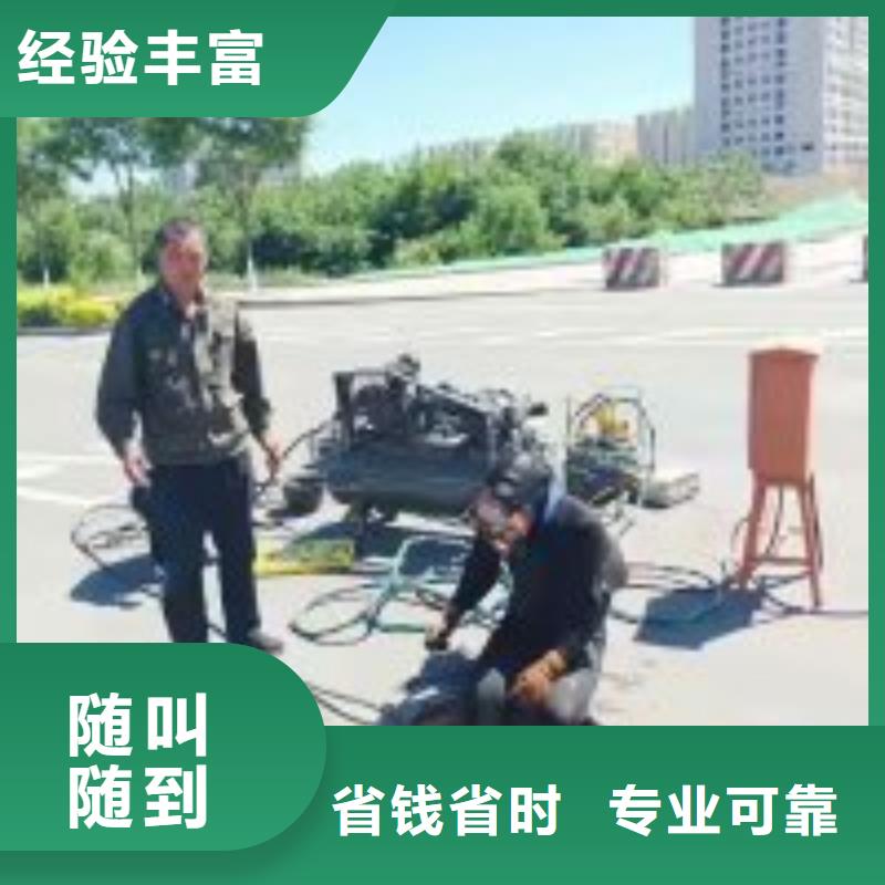 潛水員管口帶水封堵公司解決方案