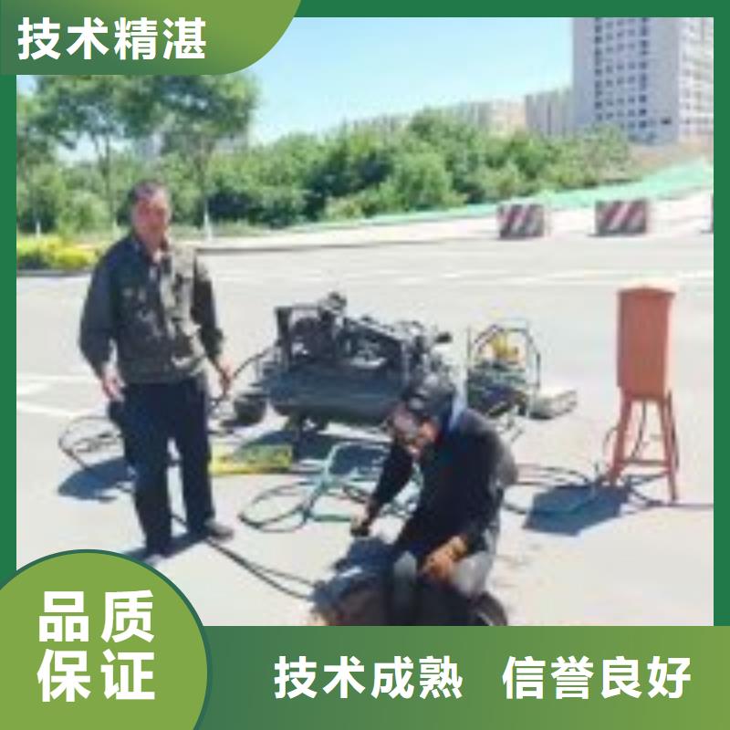 【潜水员】_水下沉管沉箱施工正规团队