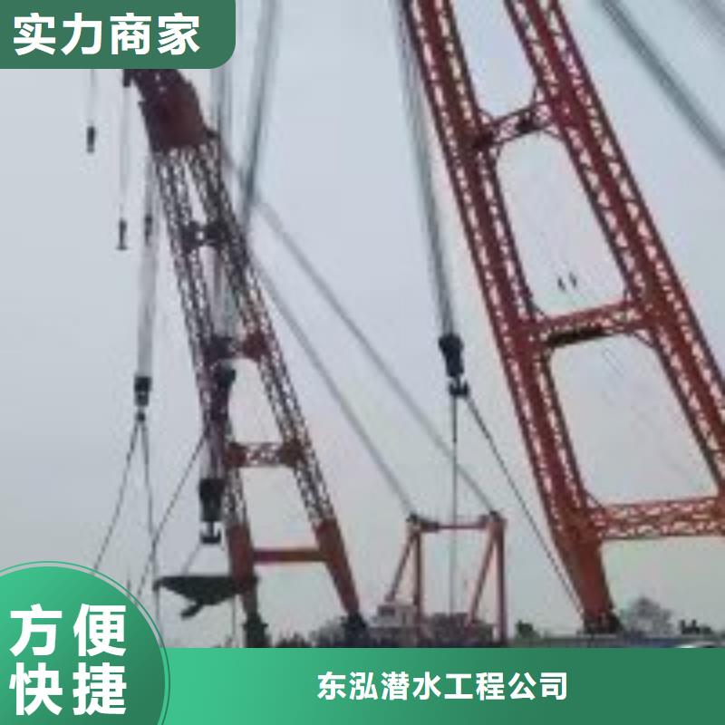 潛水員水下混凝土檢測-您身邊的潛水員水下混凝土檢測廠家