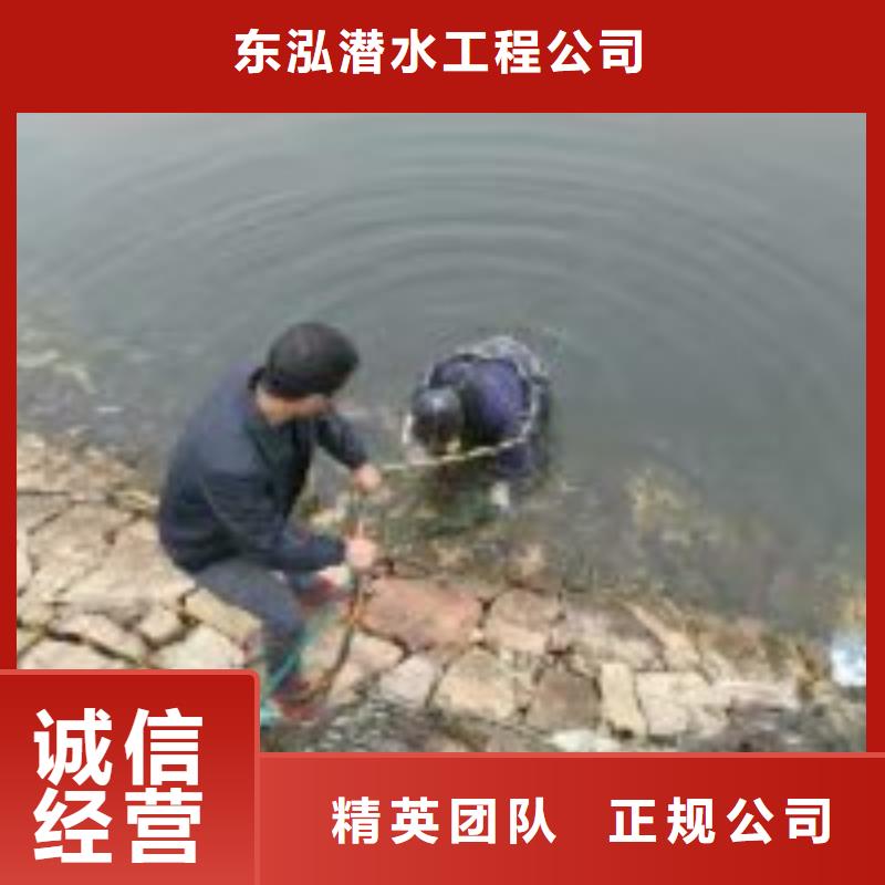 水下打捞导管费用就选东泓潜水工程公司