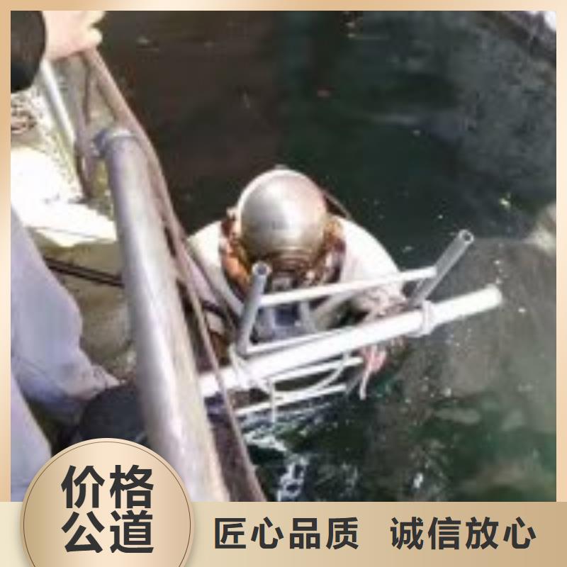 潛水員水里面堵漏質量靠譜