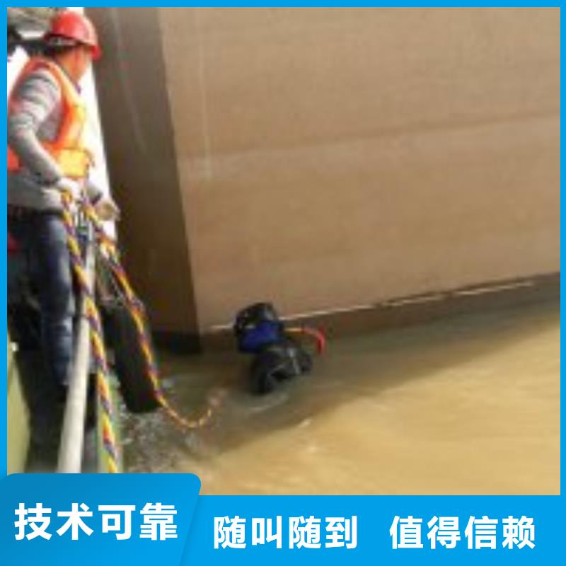 推薦：潛水員水下清理廠家