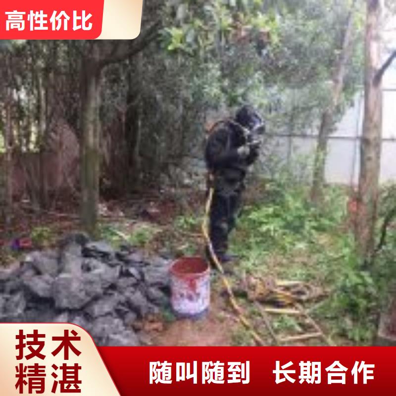 水鬼潛水水下拆堵公司現貨全國配送