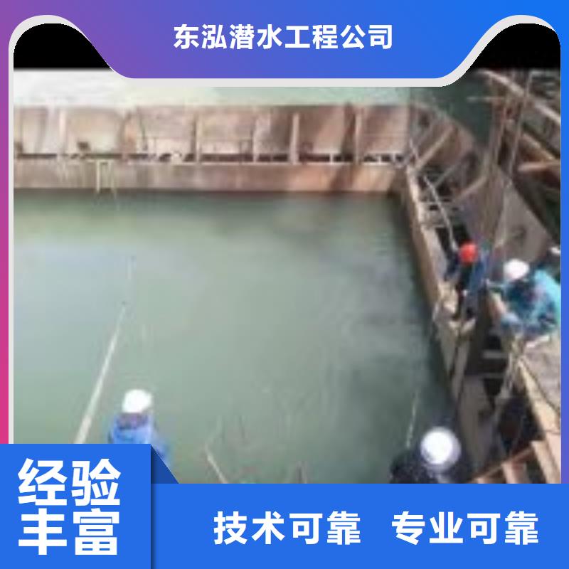 水庫堵漏型號匯總