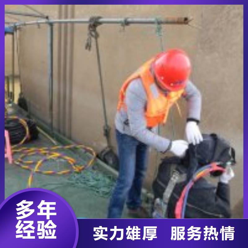 潛水員_污水管道水下封堵技術比較好