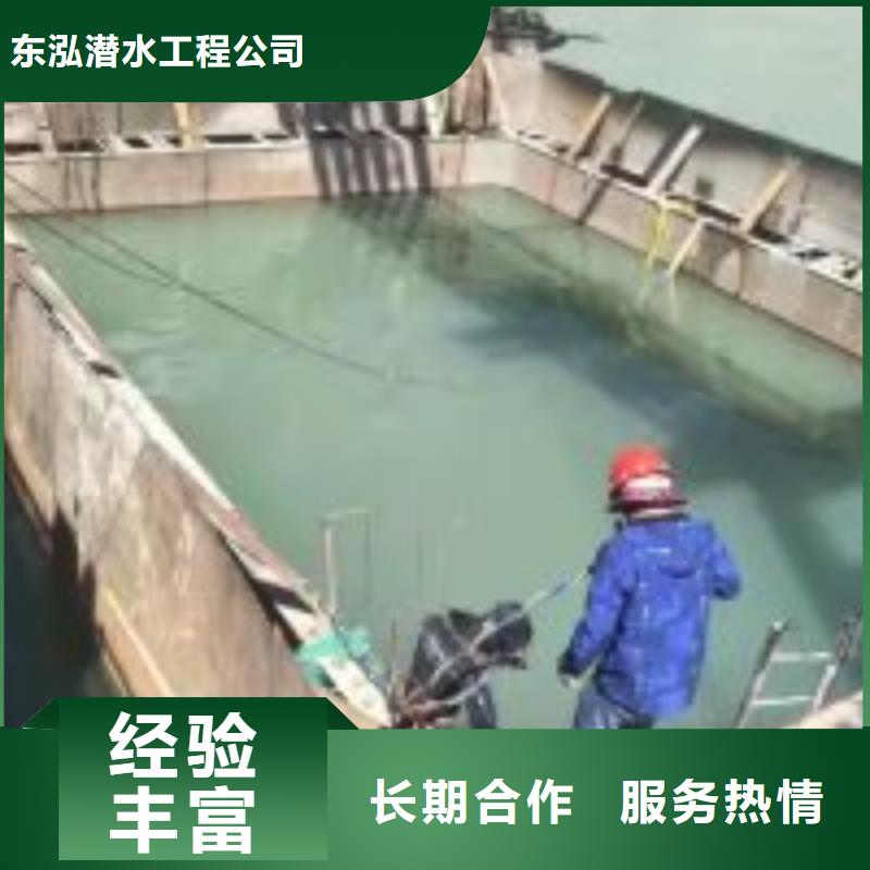 潛水員管道口有水封堵拆除源頭工廠