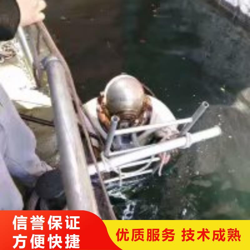 潛水員不銹鋼水里面電焊質量上乘廠家