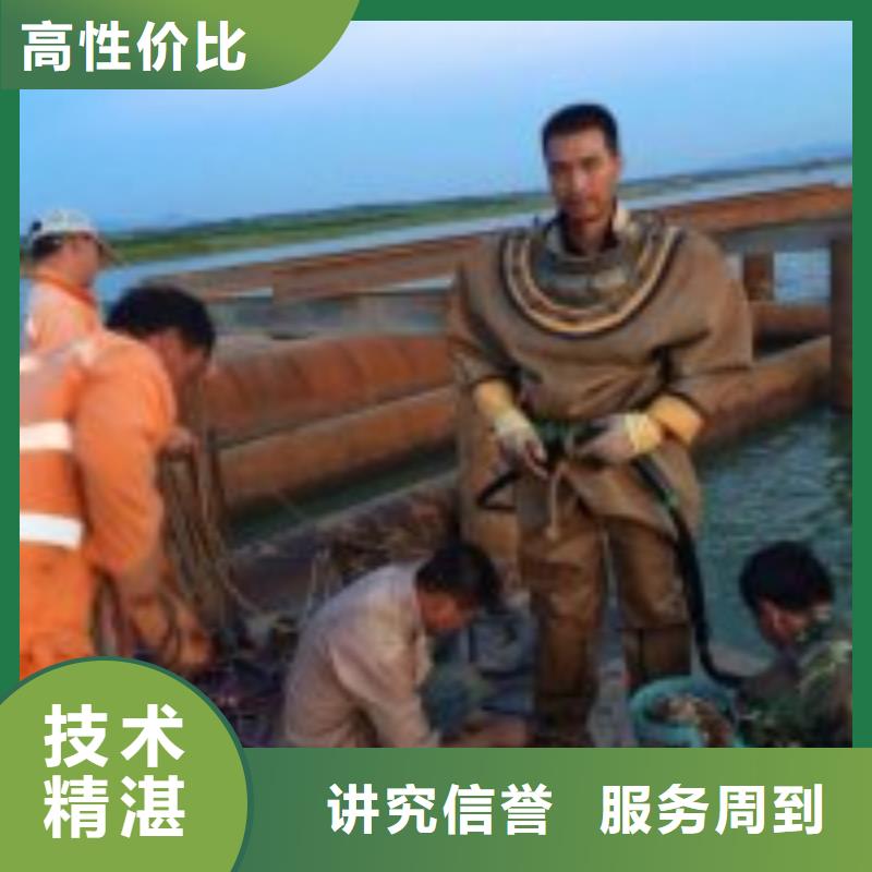 潛水員水里面打撈廠家