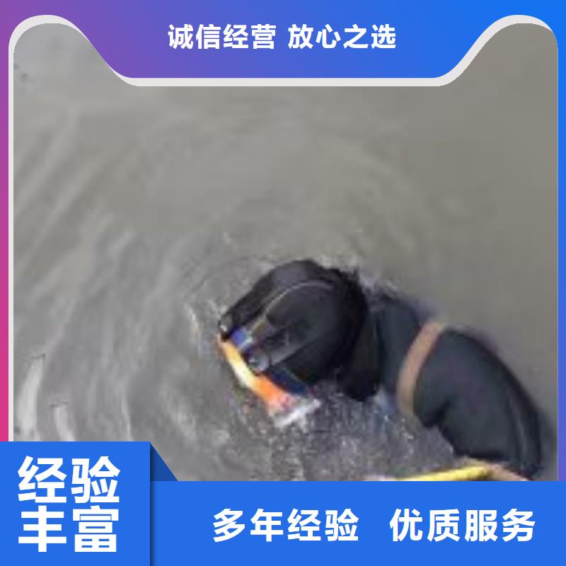 2025經驗豐富#潛水員水下施工定制#源頭廠家