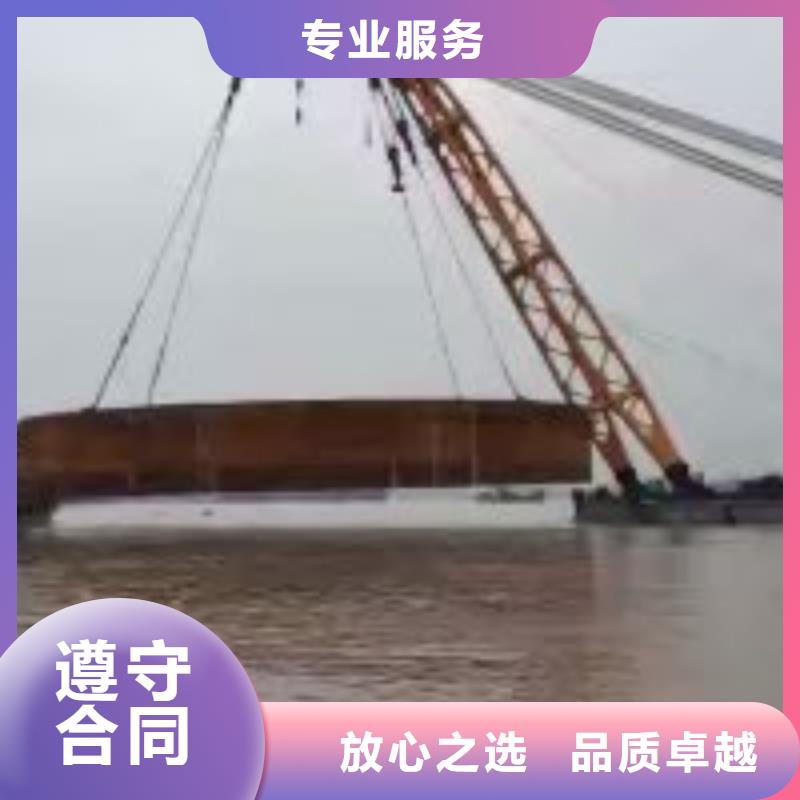 潛水堵漏施工作業