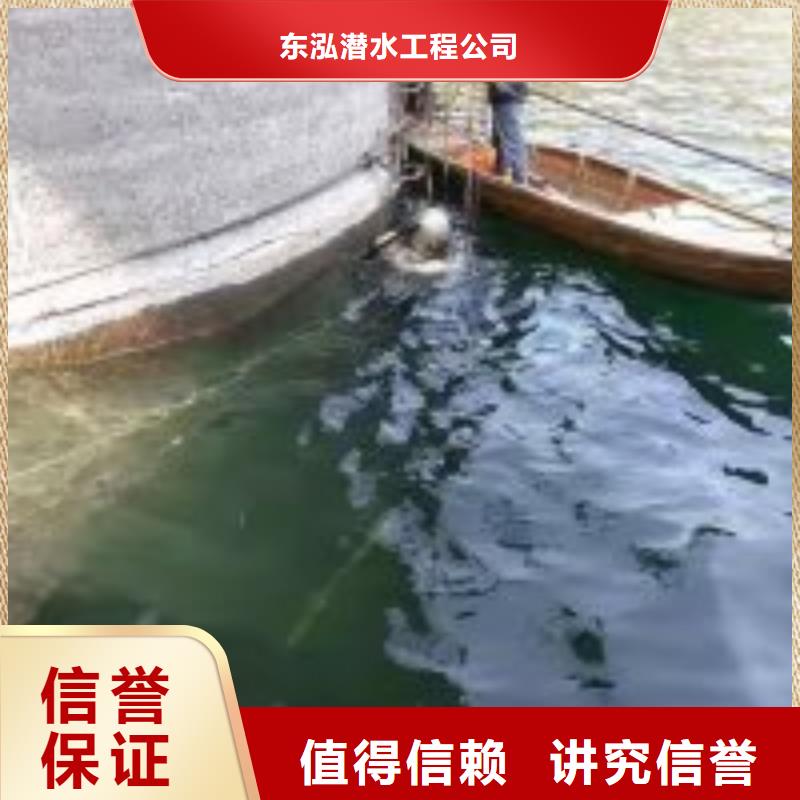 潛水員水中封堵方法制作商