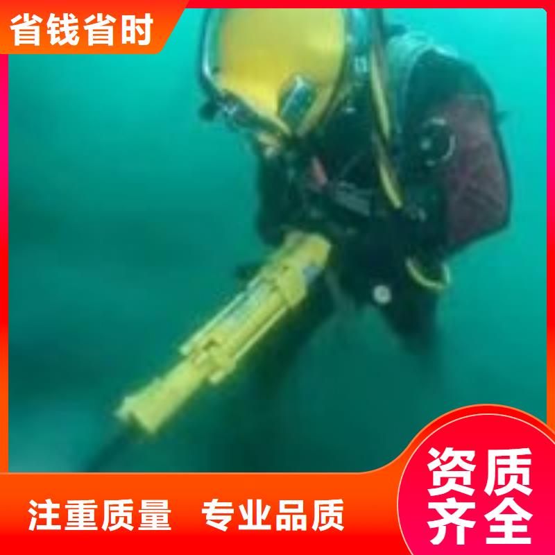 潛水員水里面拆除質量嚴格把控