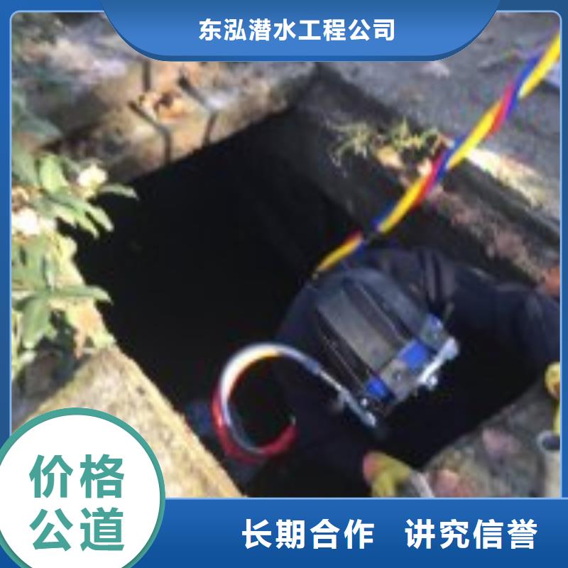 【潛水員】_水下沉管沉箱施工正規團隊