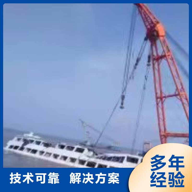 支持定制的潛水員密閉空間堵漏基地