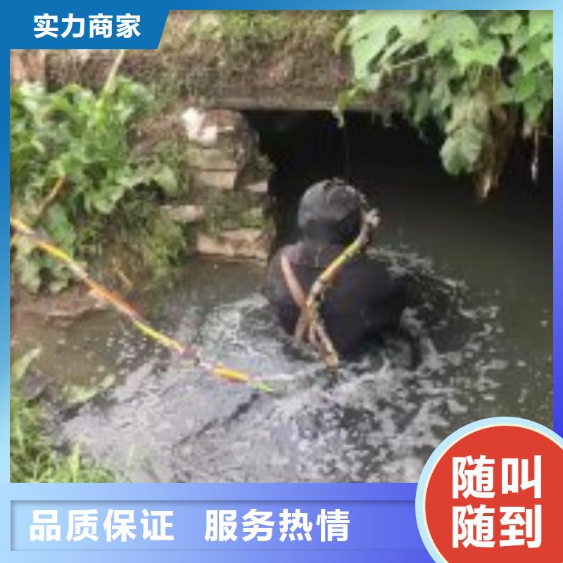 潛水員水下混凝土澆筑加固遵守合同