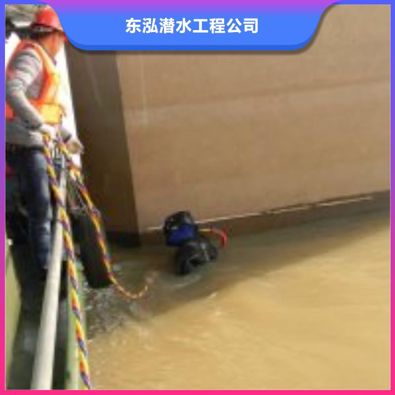 【潛水員】_水下沉管沉箱施工正規團隊