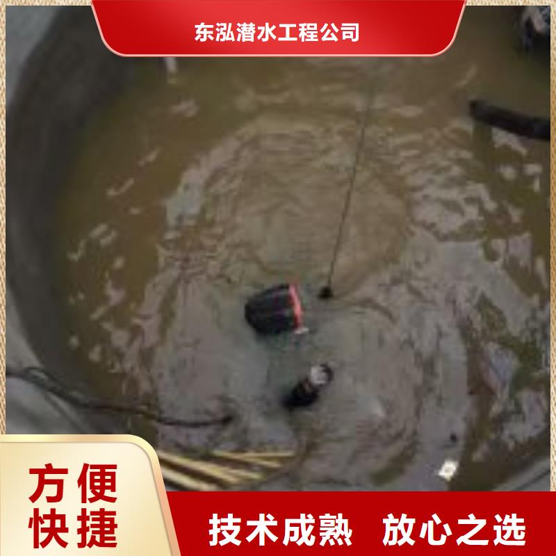 水池堵漏费用包安装