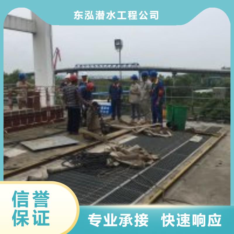 熱電廠管道潛水封堵公司_服務優質