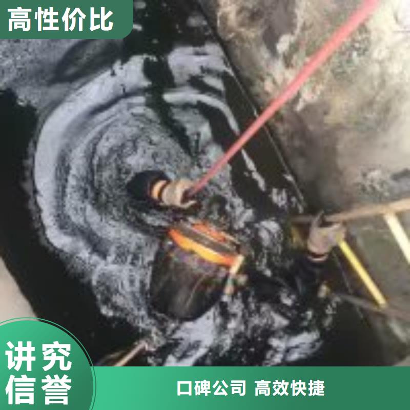 潛水員水中封堵方法制作商