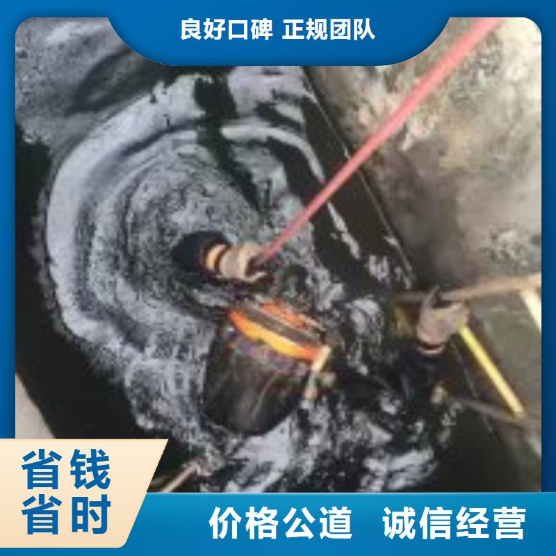 水鬼潛水水下拆堵公司現貨全國配送