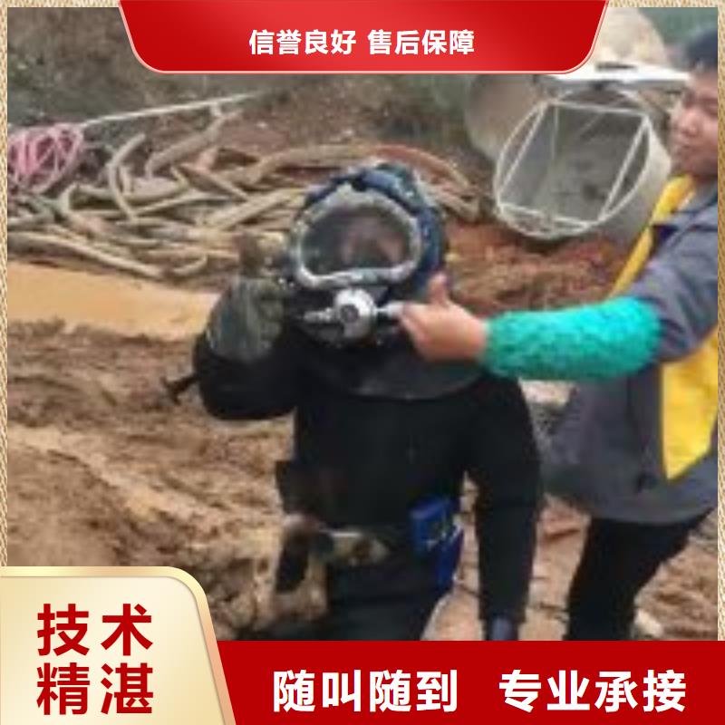 潛水員水中檢測免費詢價