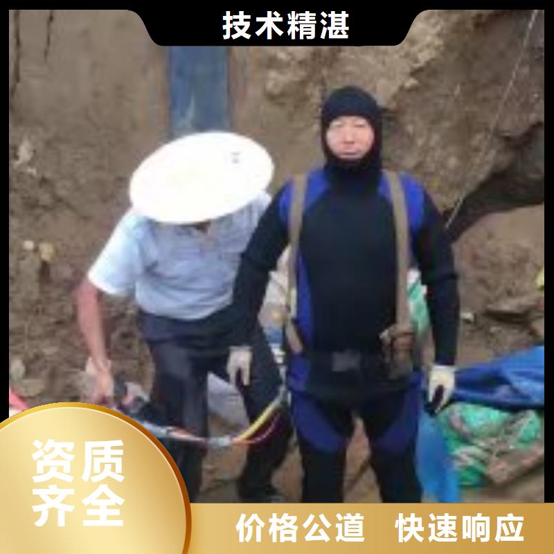 污水池蛙人潛水清淤全國供應廠家