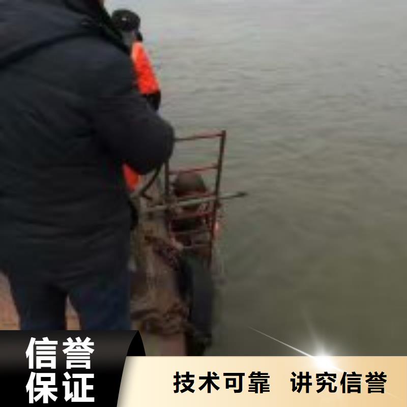 供应批发污水中蛙人潜水钻孔-保量