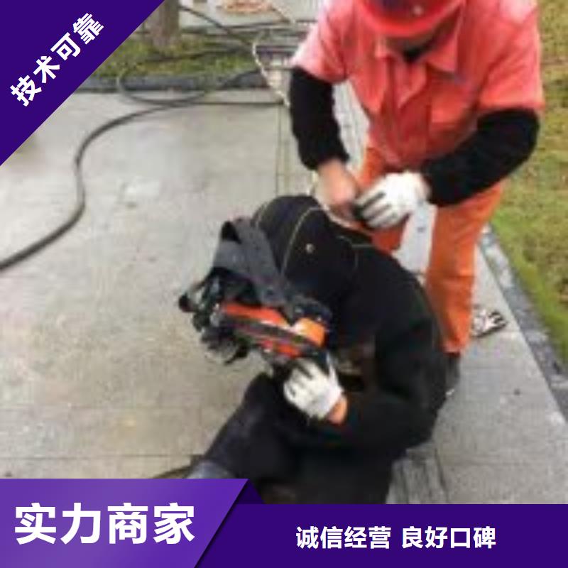 批發有污水池中施工的潛水員_實力廠家