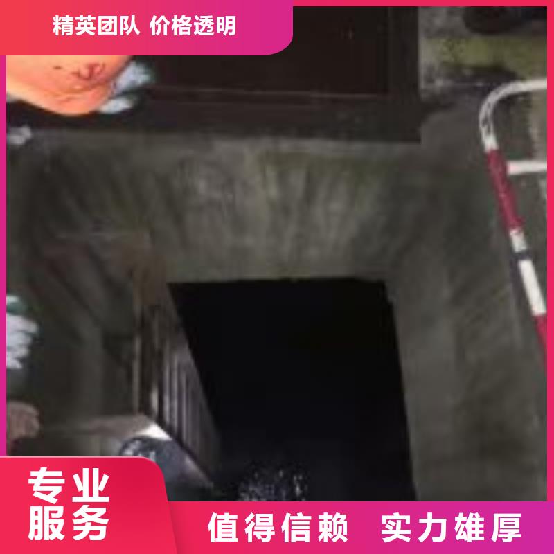 潛水員水下混凝土澆筑加固遵守合同