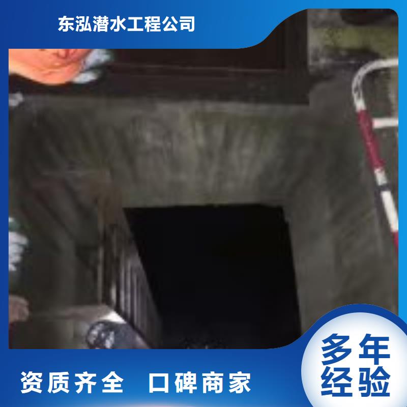 潛水員市政排水管道搶修封堵的工作原理