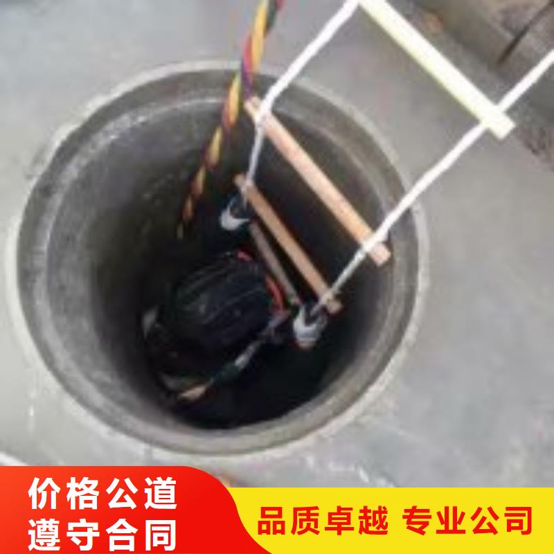 潛水員水下切割回收